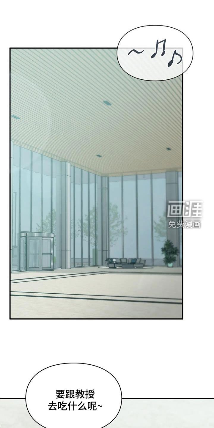 第35章：碰面