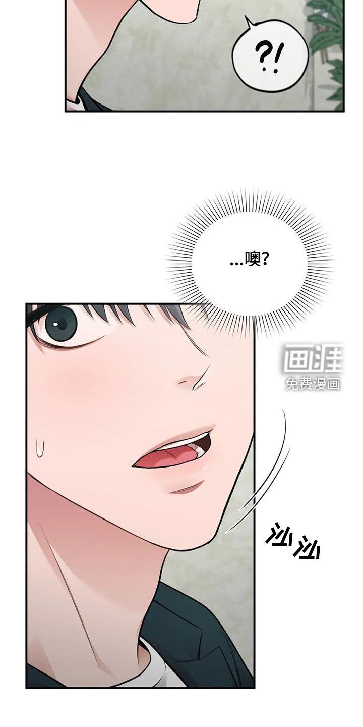 第35章：碰面