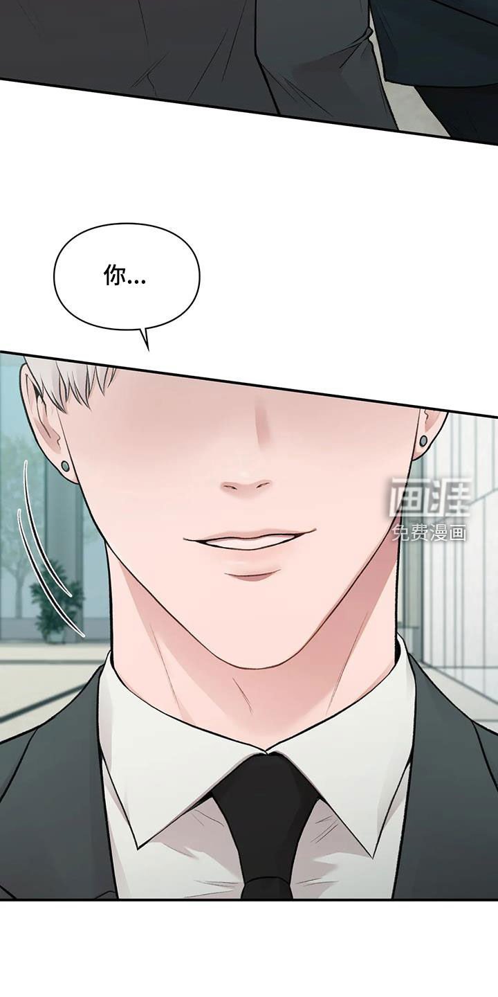 第35章：碰面