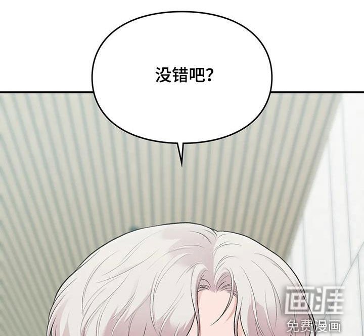第35章：碰面