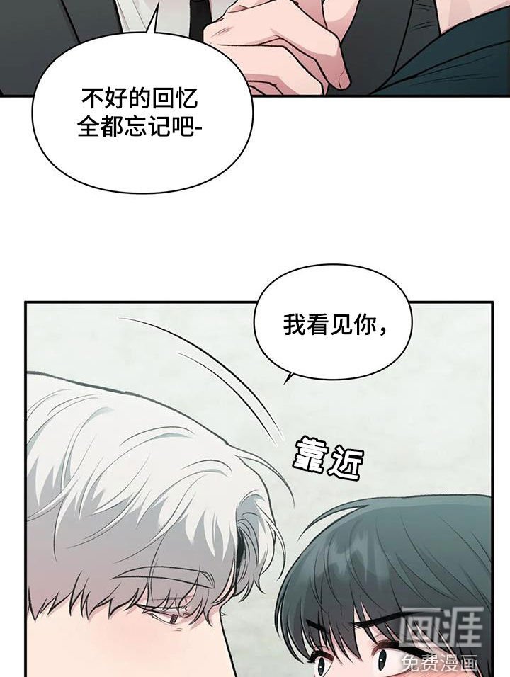 第36章：人渣