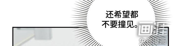 第36章：人渣