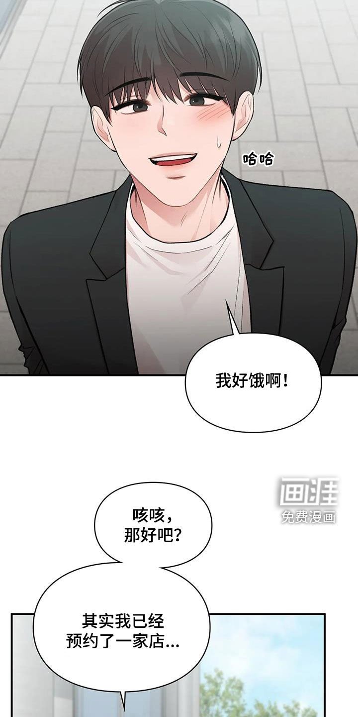 第36章：人渣