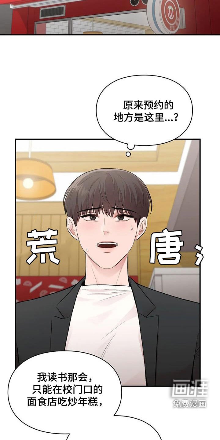 第37章：选一个