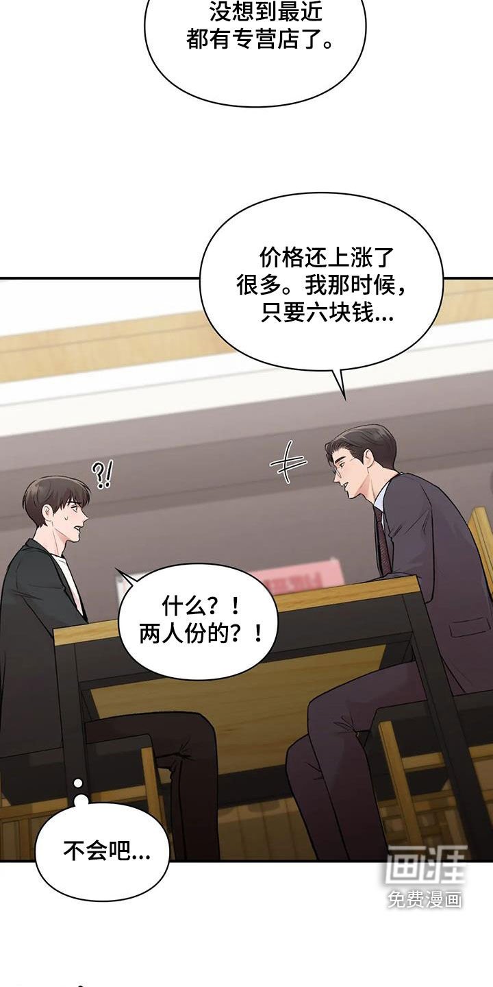 第37章：选一个