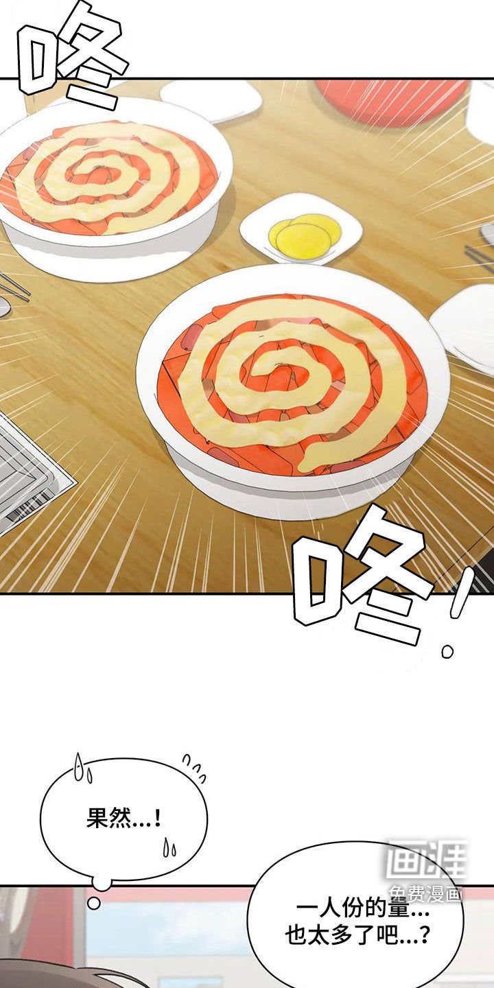 第37章：选一个