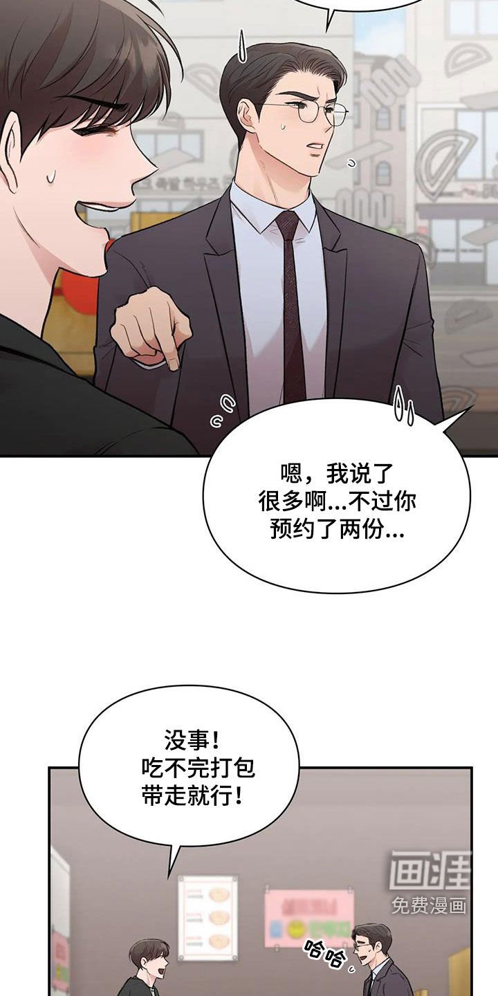 第37章：选一个
