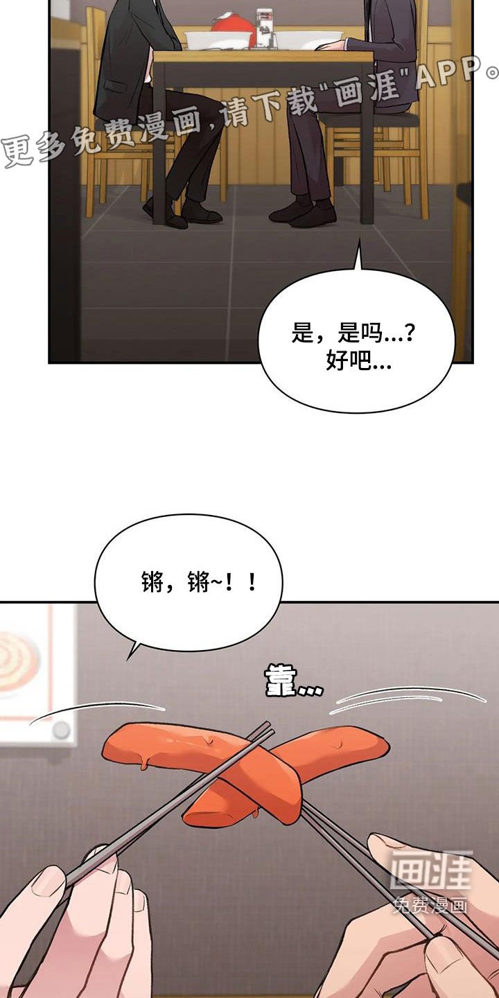 第37章：选一个