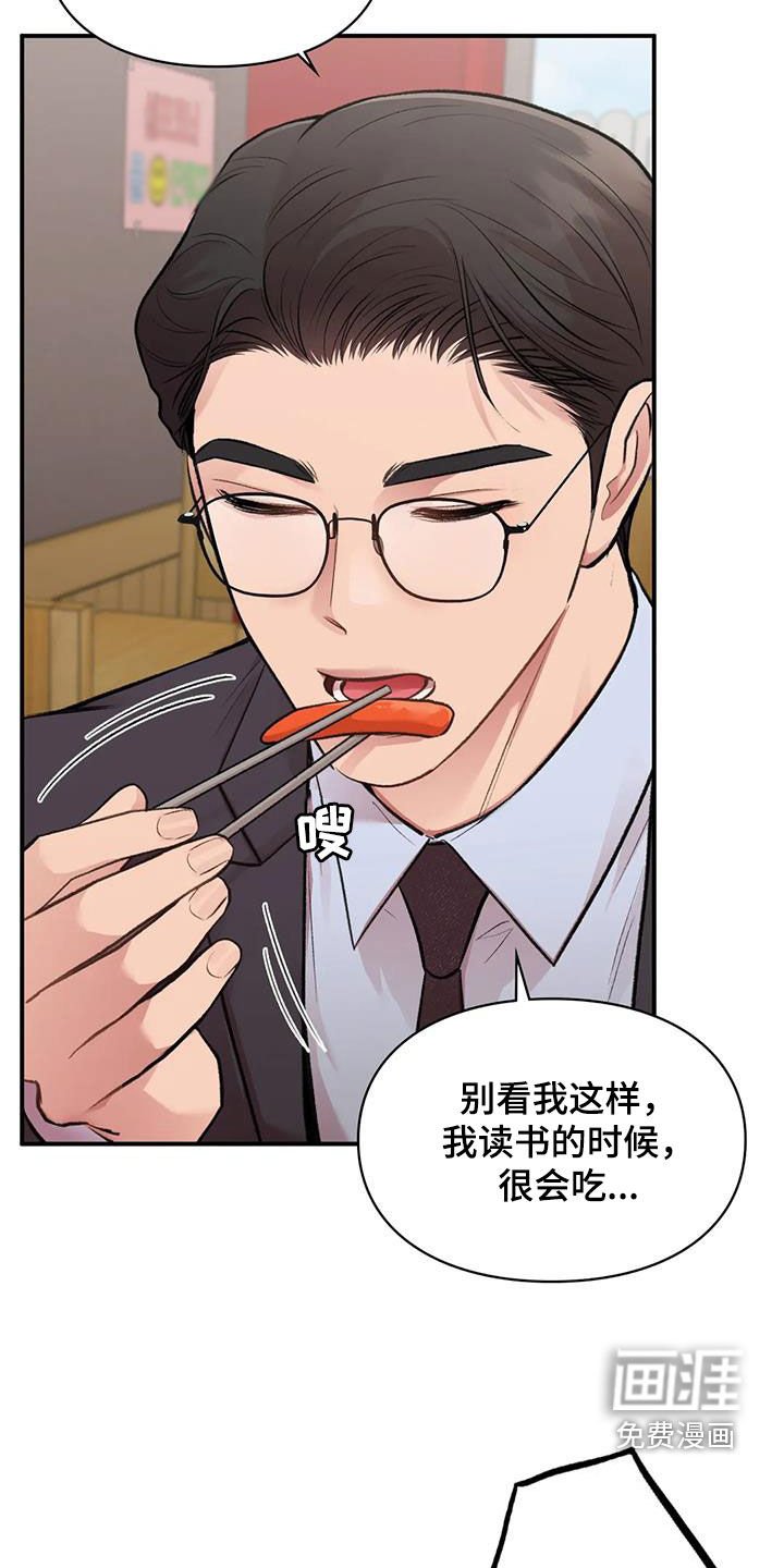 第37章：选一个