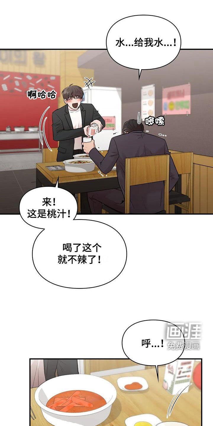第37章：选一个