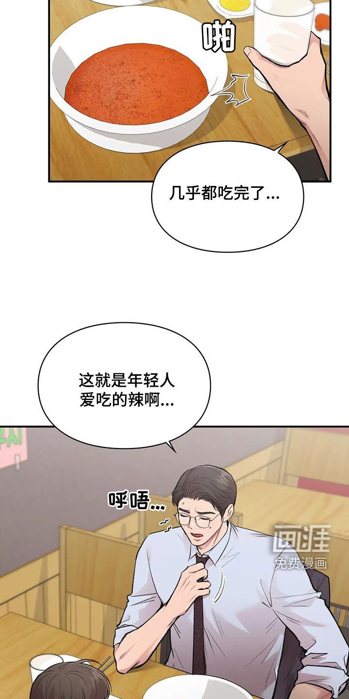 第37章：选一个