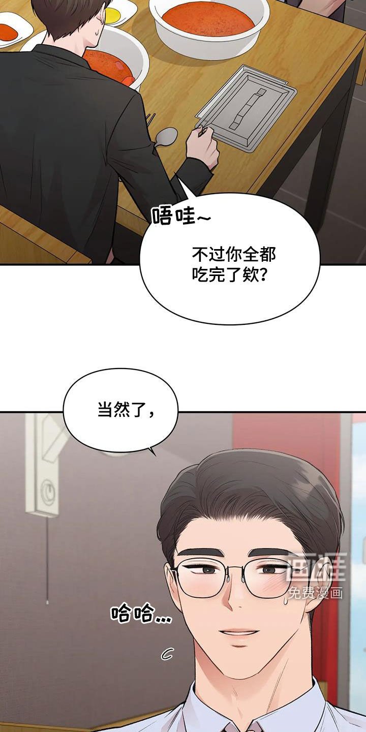 第37章：选一个