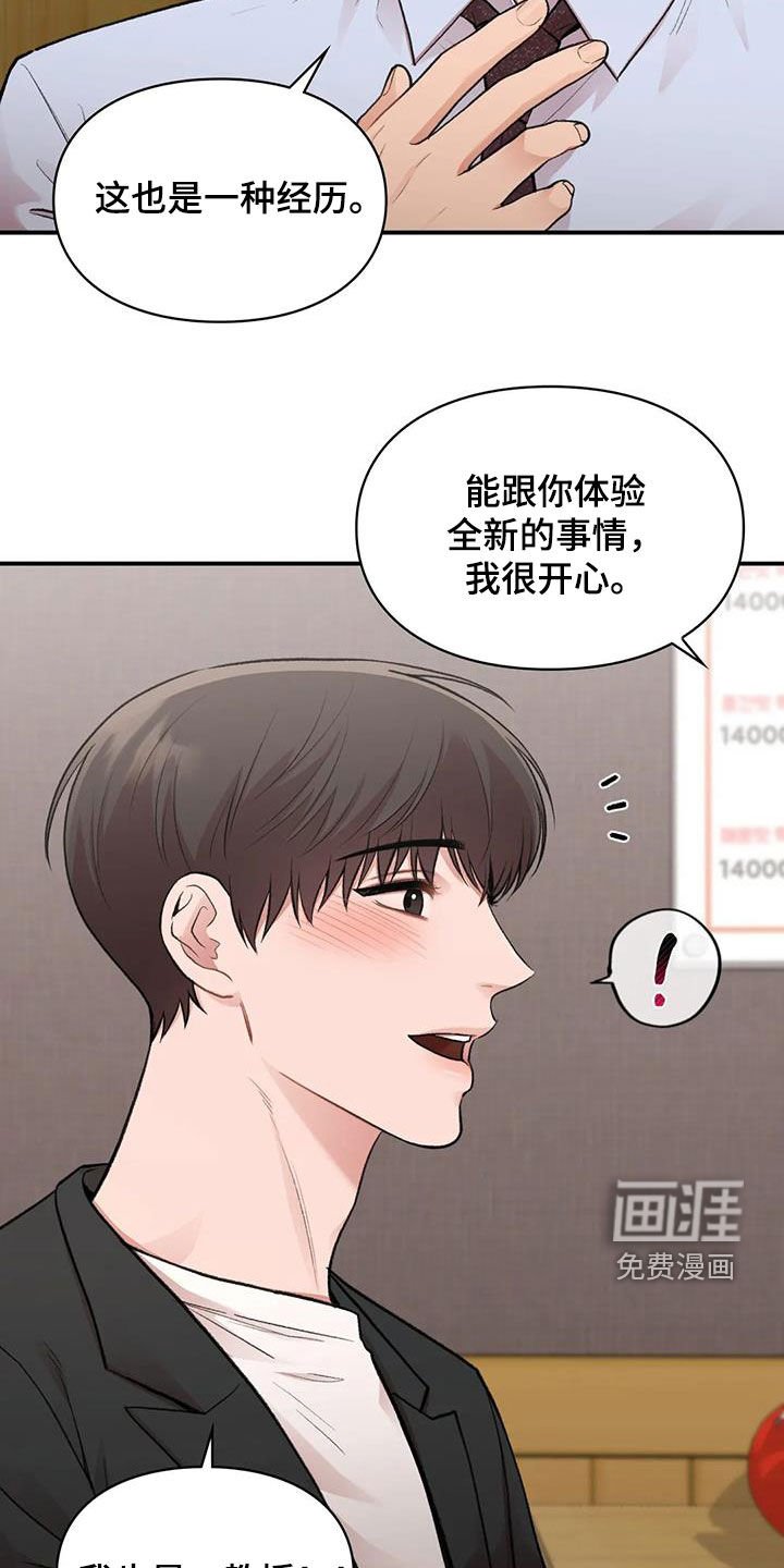第37章：选一个