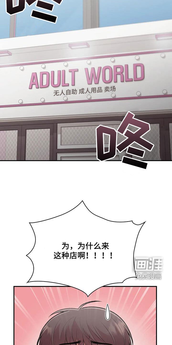 第37章：选一个