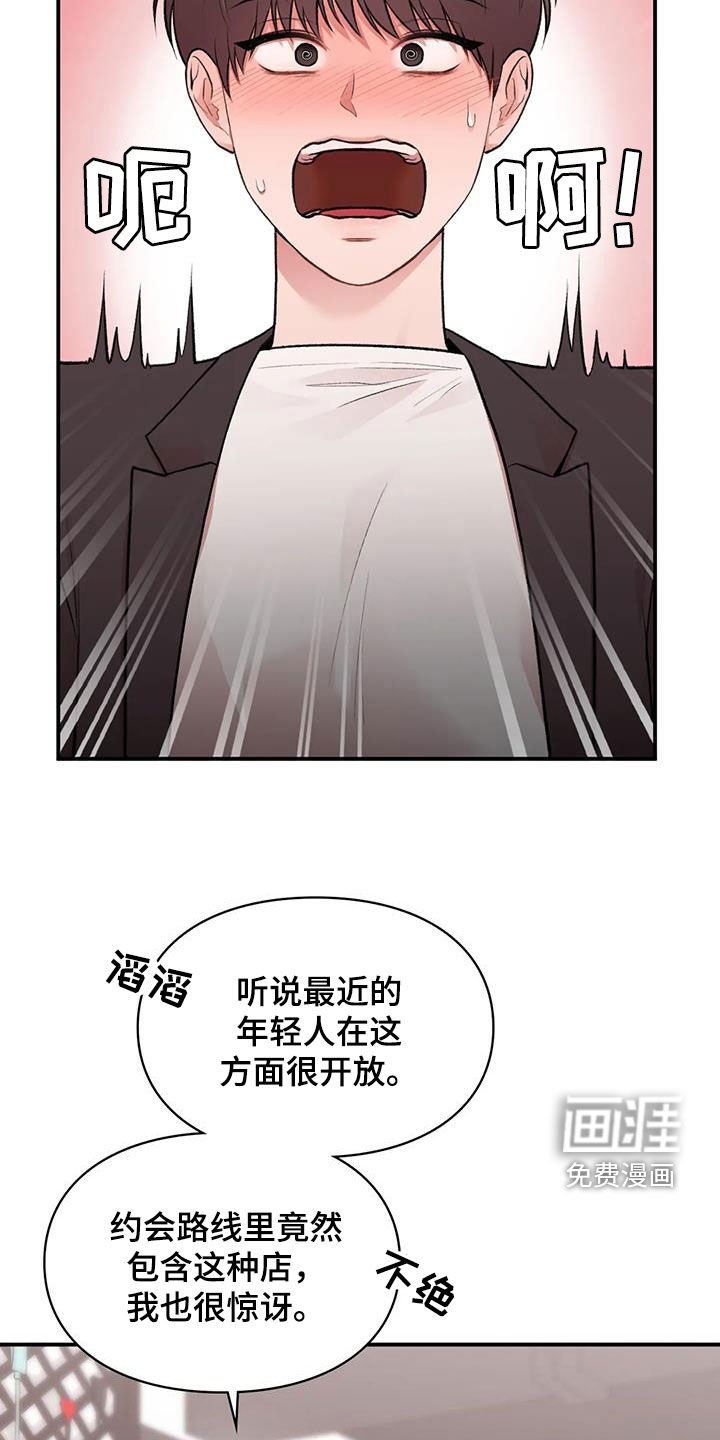 第37章：选一个