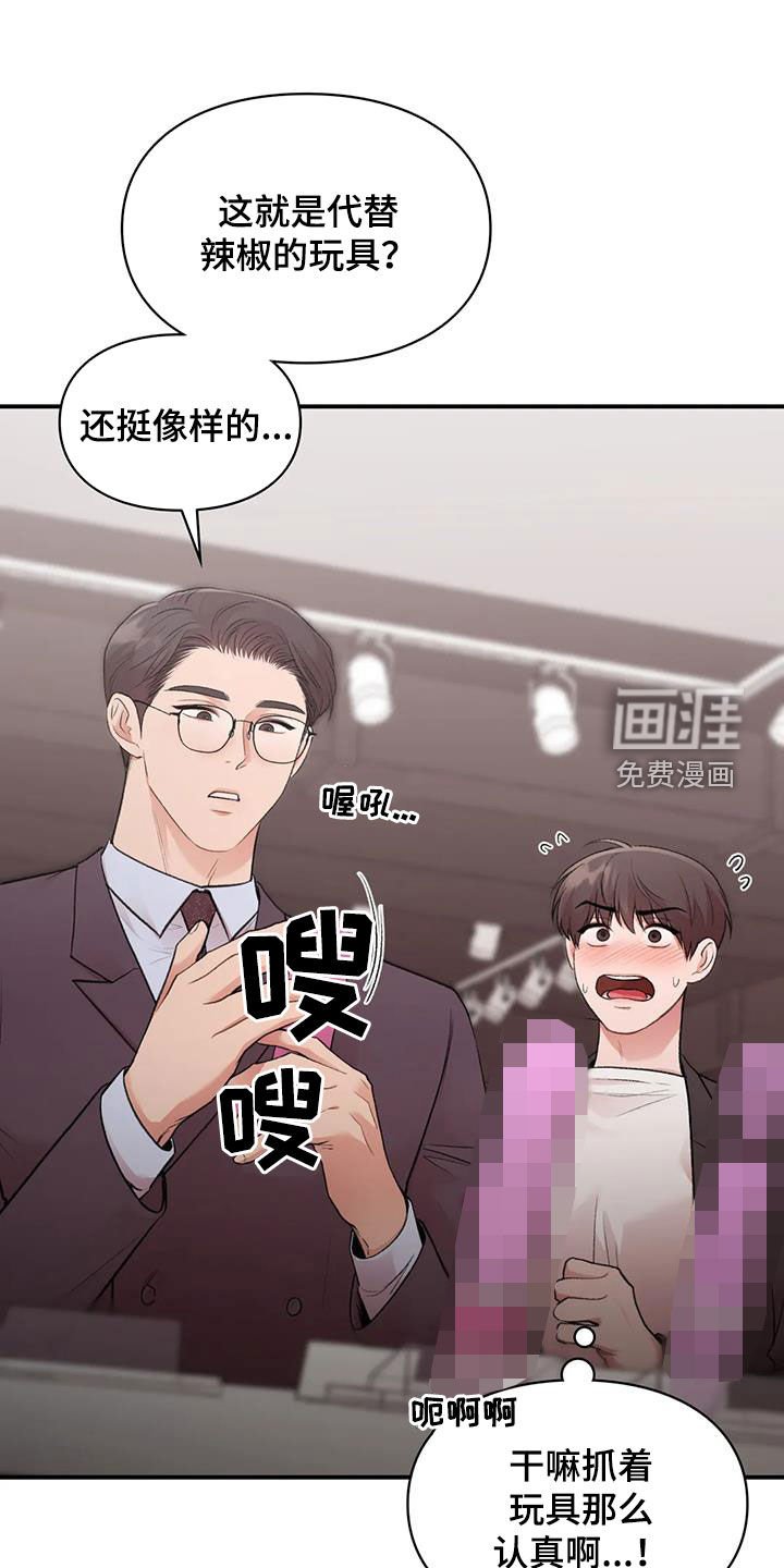 第37章：选一个