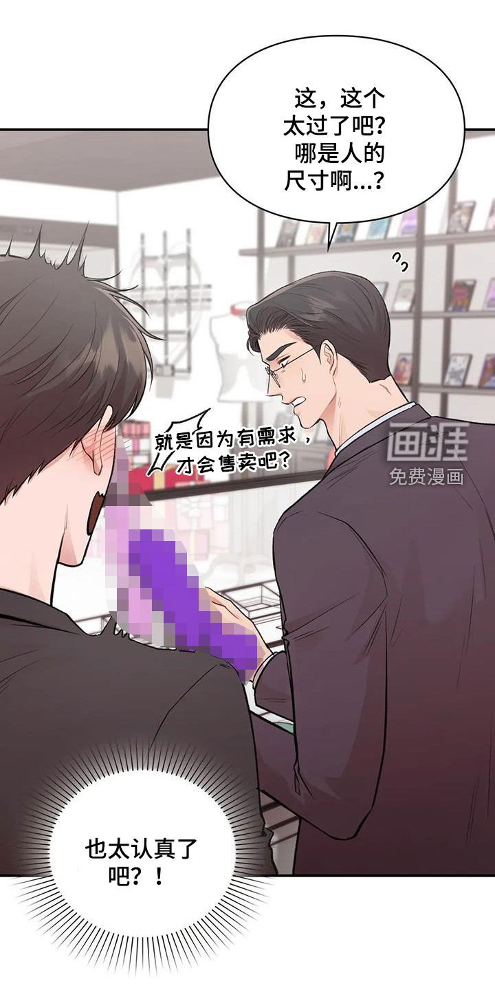 第37章：选一个