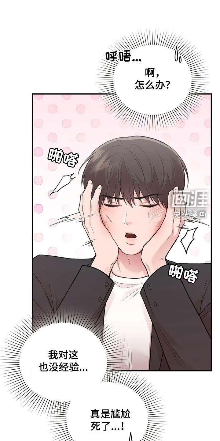 第37章：选一个