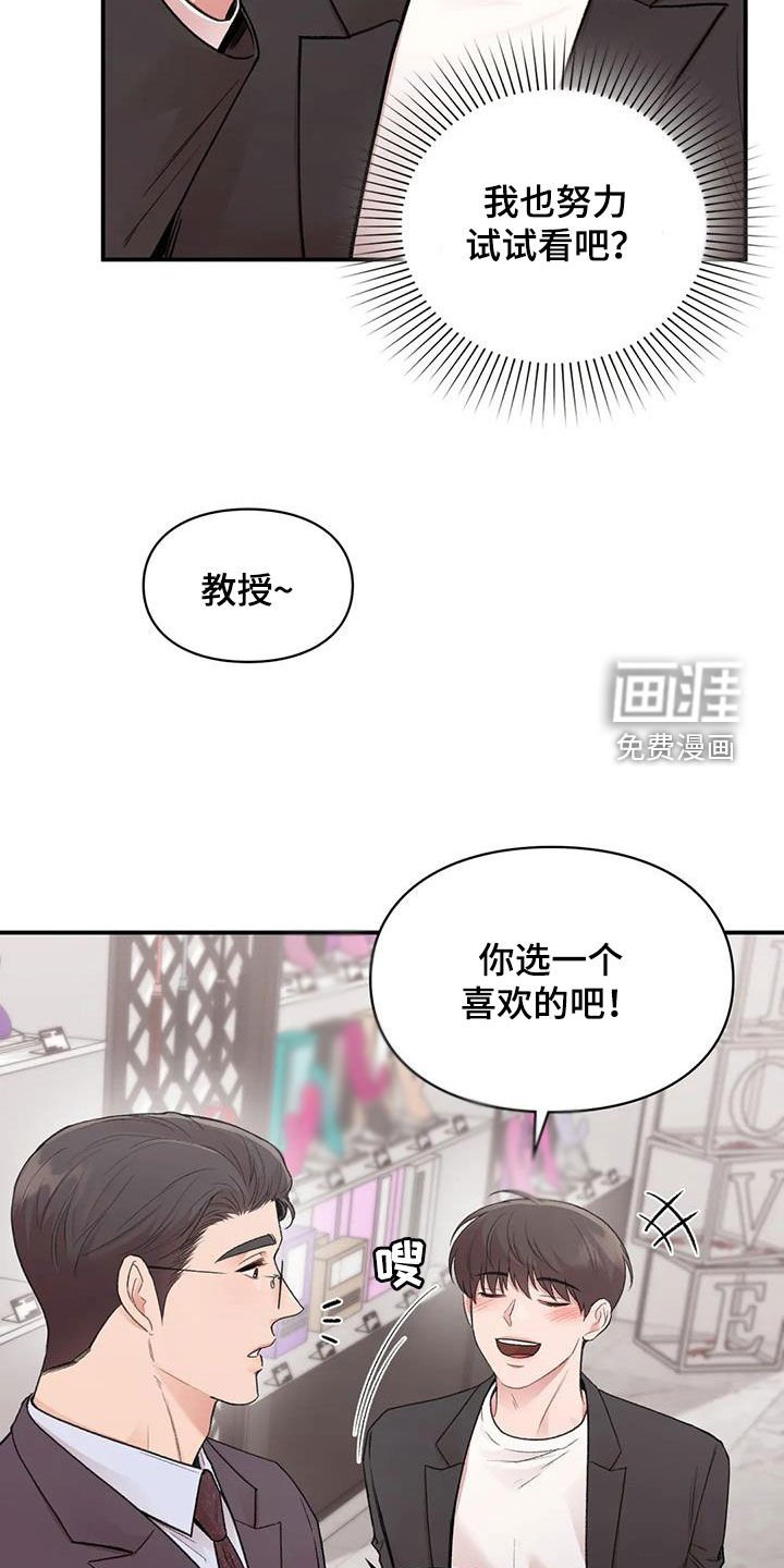 第37章：选一个