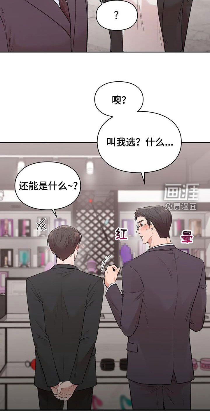 第37章：选一个