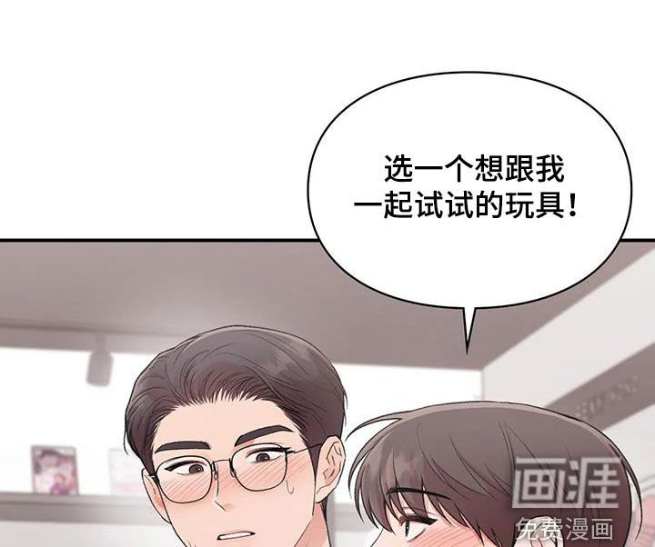 第37章：选一个