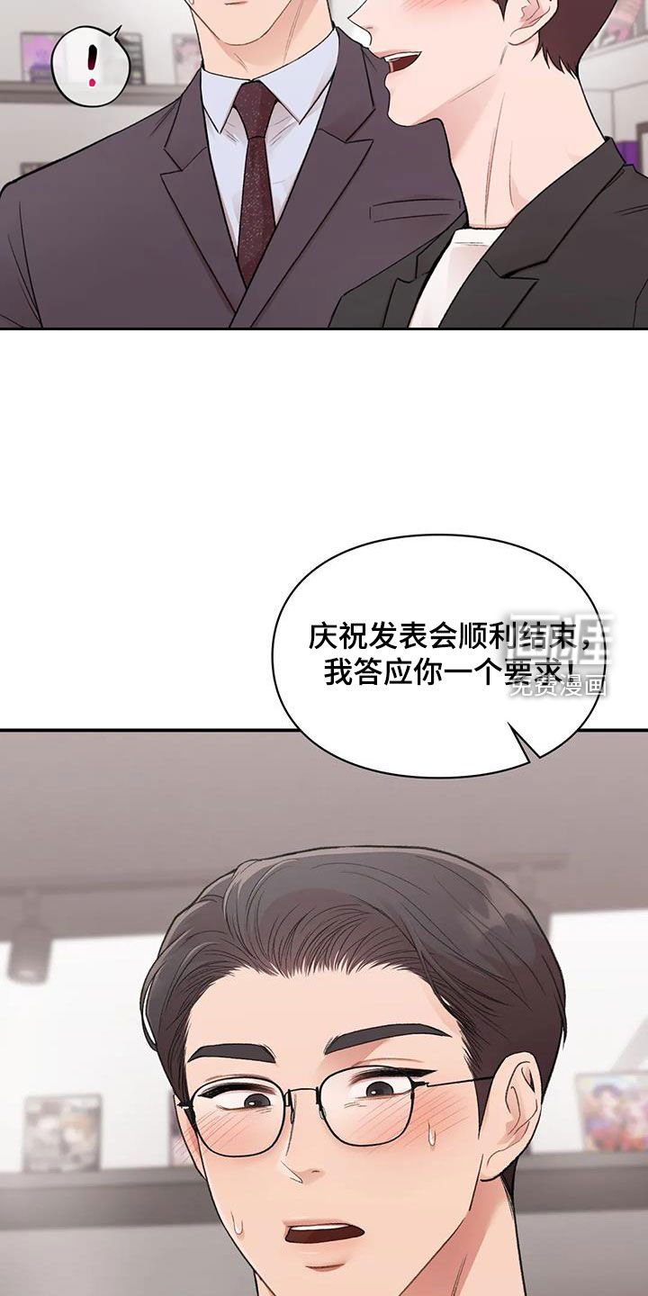 第37章：选一个