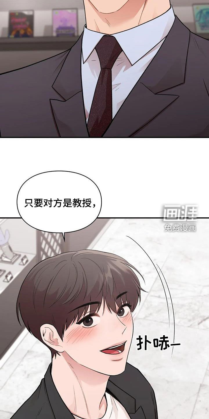 第37章：选一个