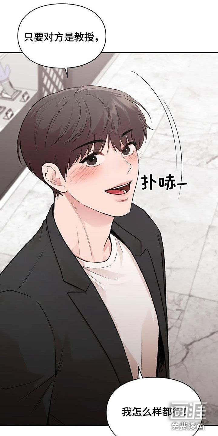 第38章：测试