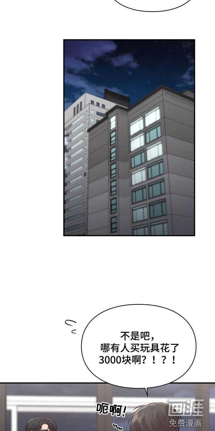 第38章：测试