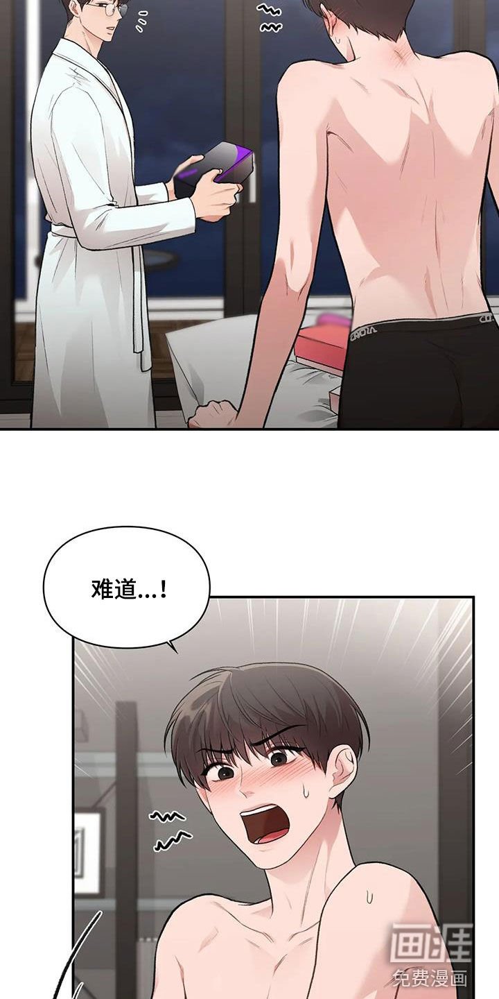 第38章：测试