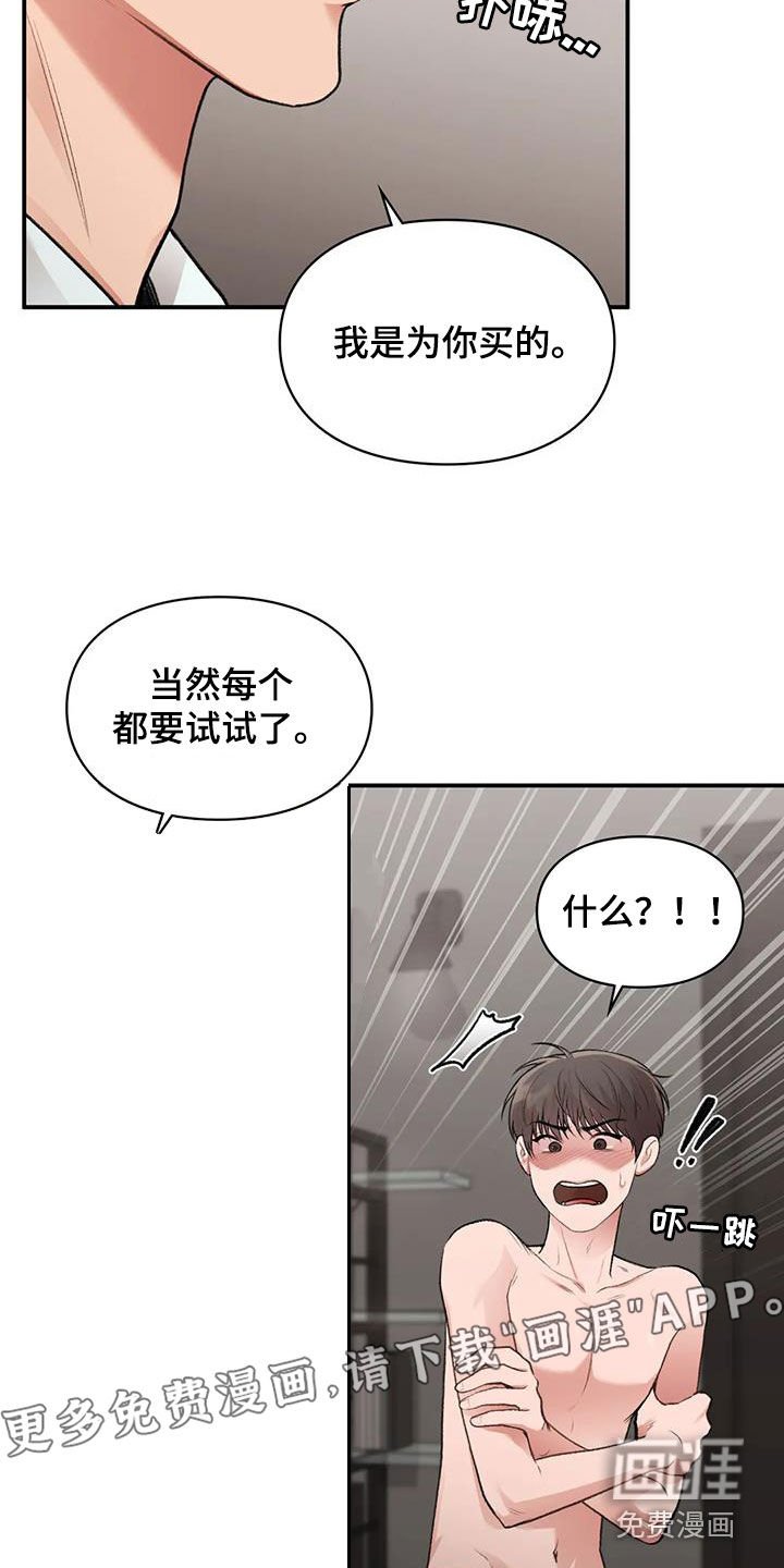 第38章：测试