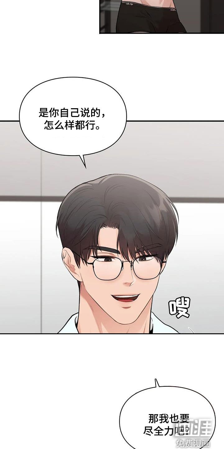 第38章：测试