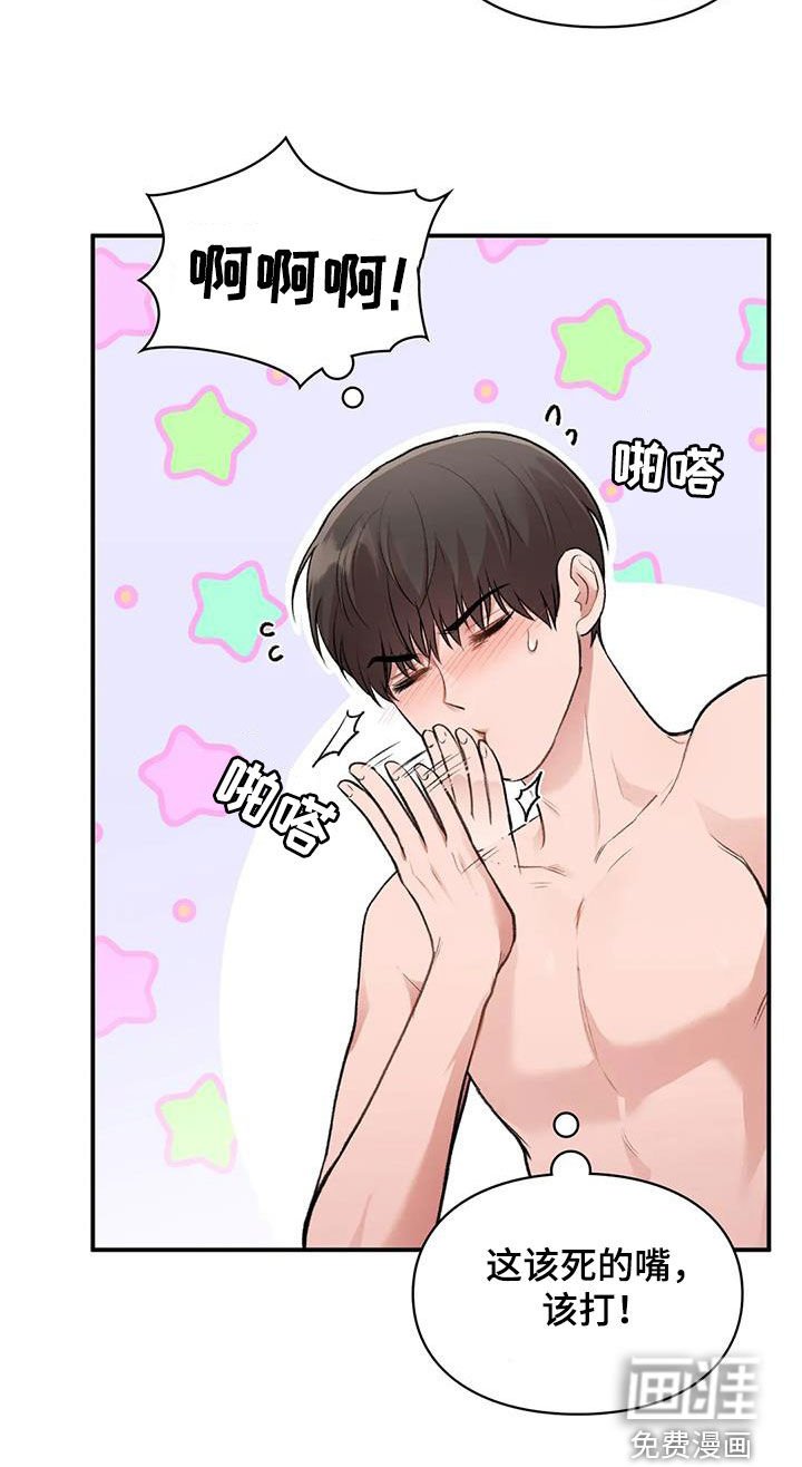 第38章：测试