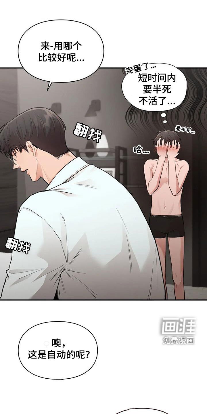 第38章：测试
