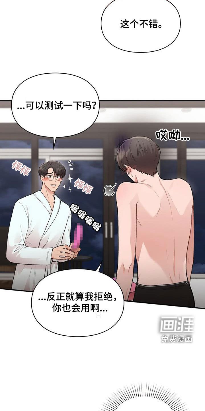 第38章：测试