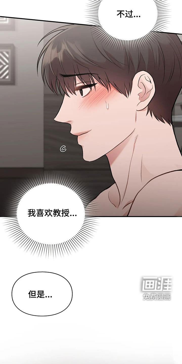 第38章：测试