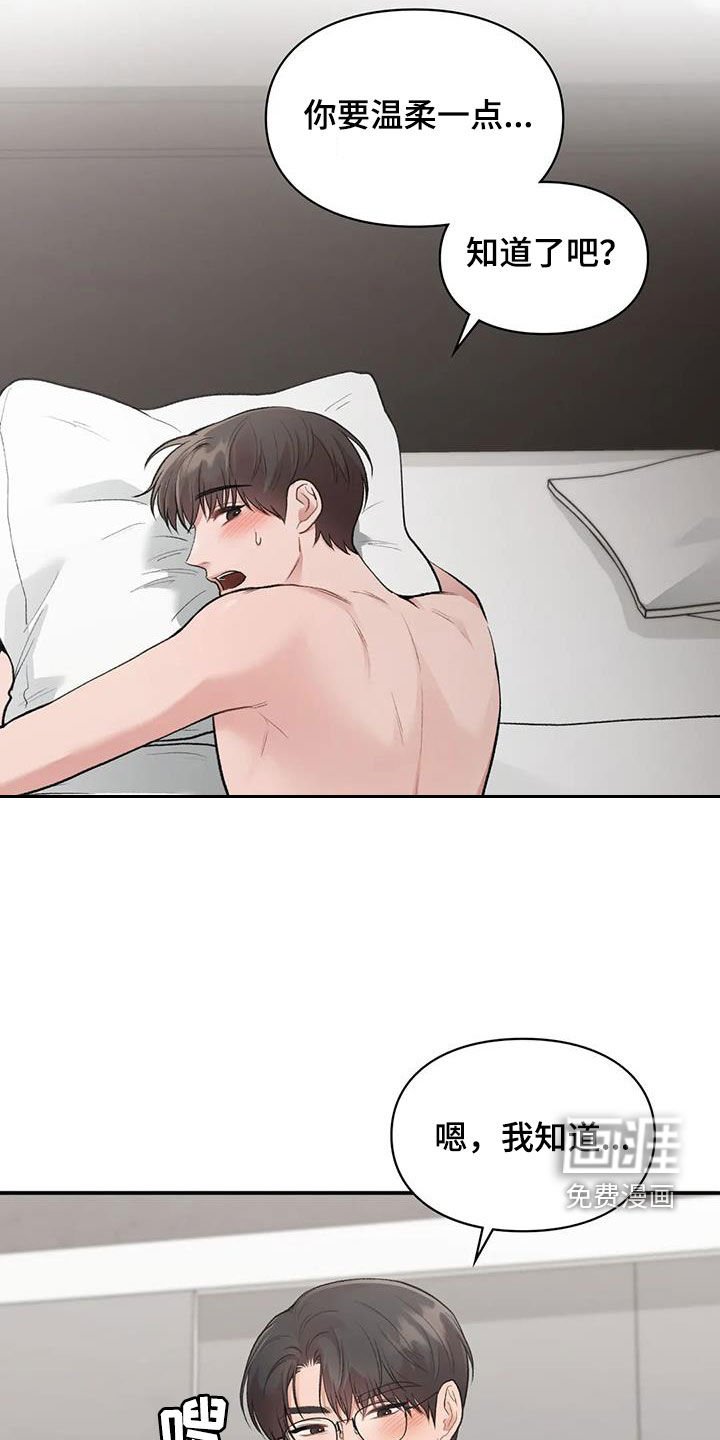 第38章：测试