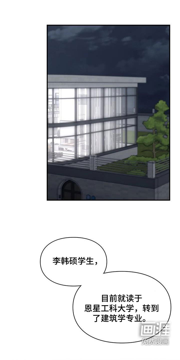 第39章：变得有趣