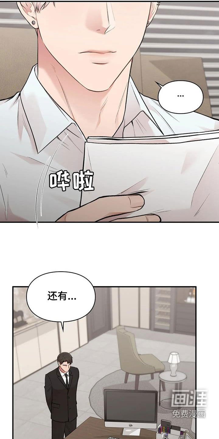 第39章：变得有趣