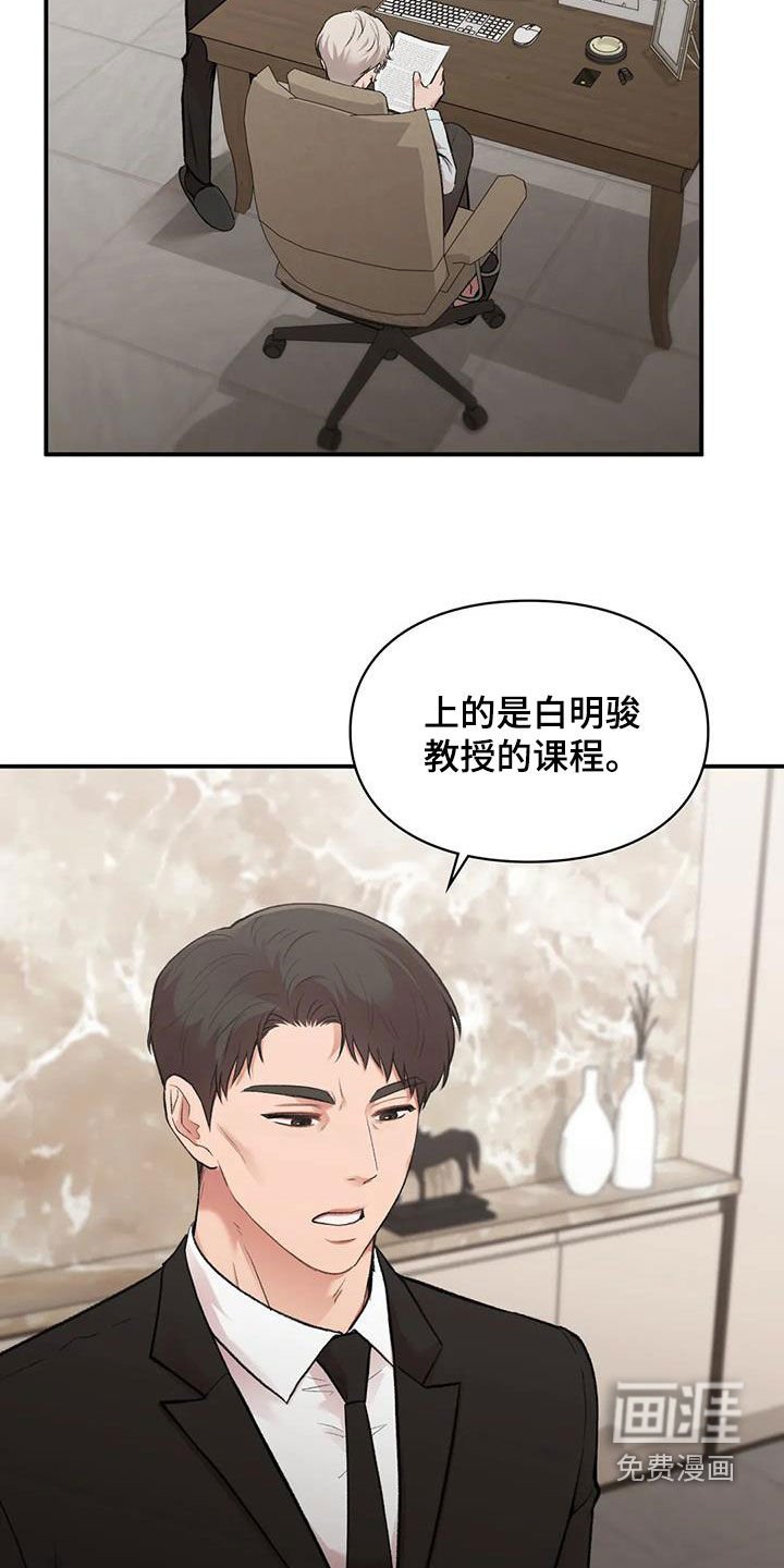 第39章：变得有趣