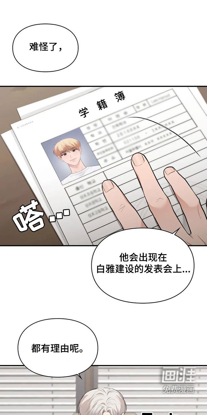 第39章：变得有趣
