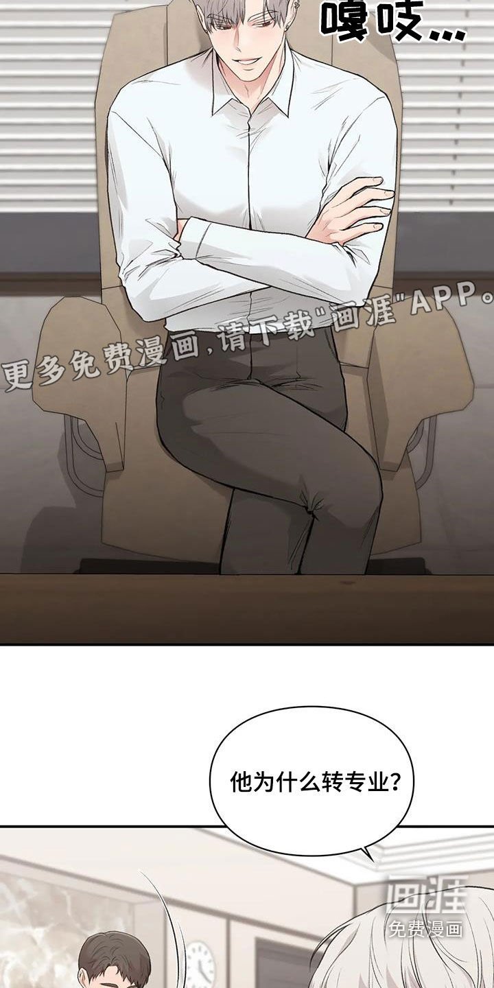第39章：变得有趣