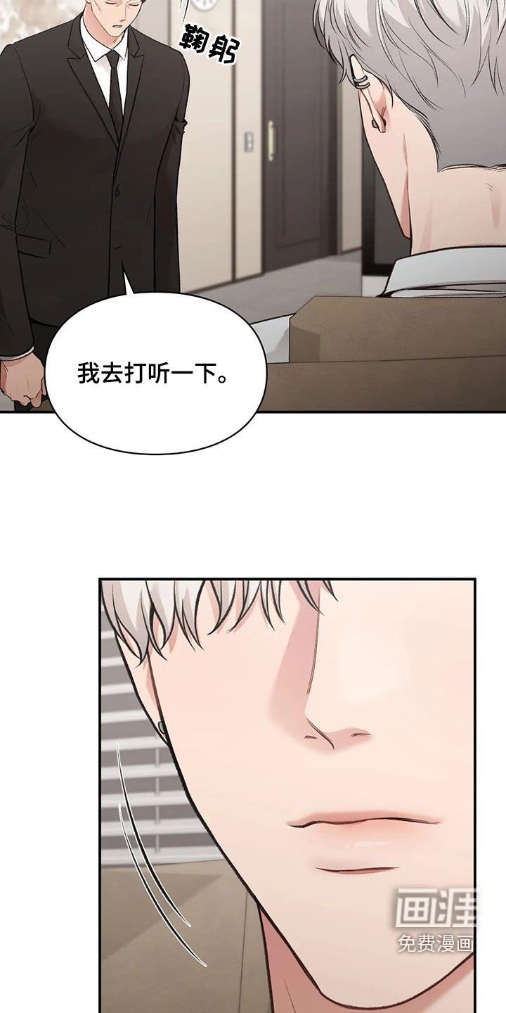 第39章：变得有趣