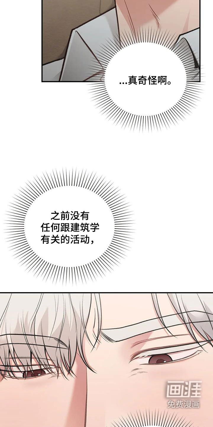 第39章：变得有趣