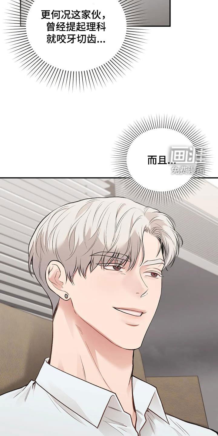 第39章：变得有趣