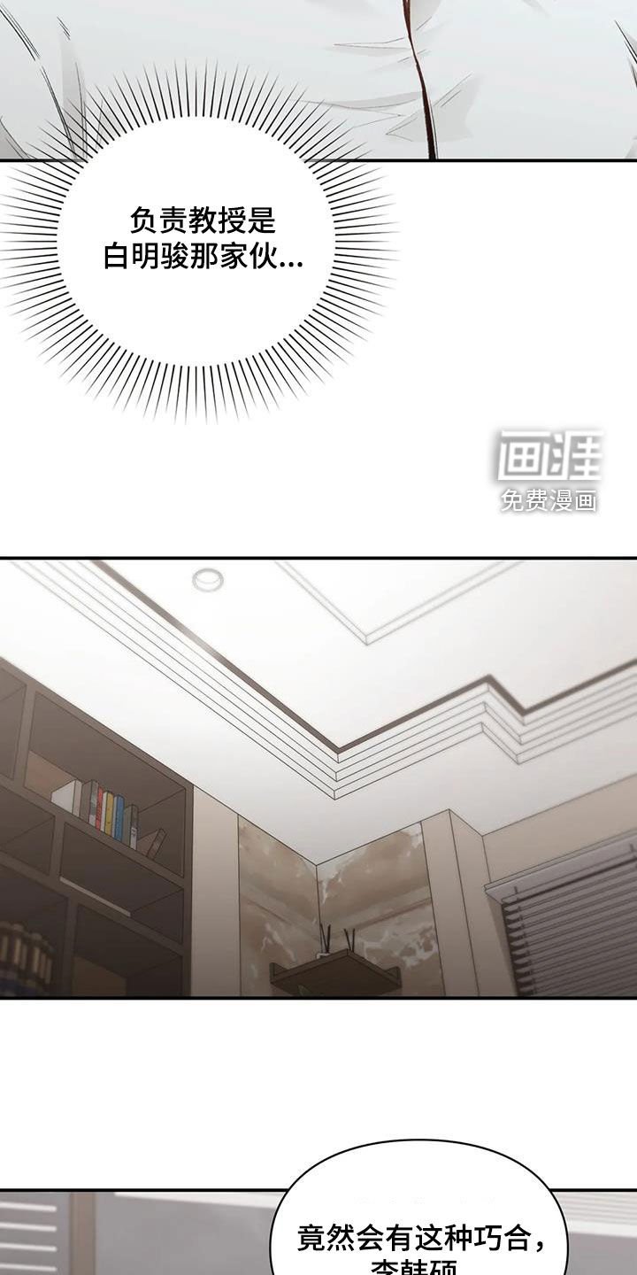第39章：变得有趣