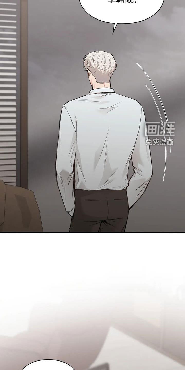 第39章：变得有趣