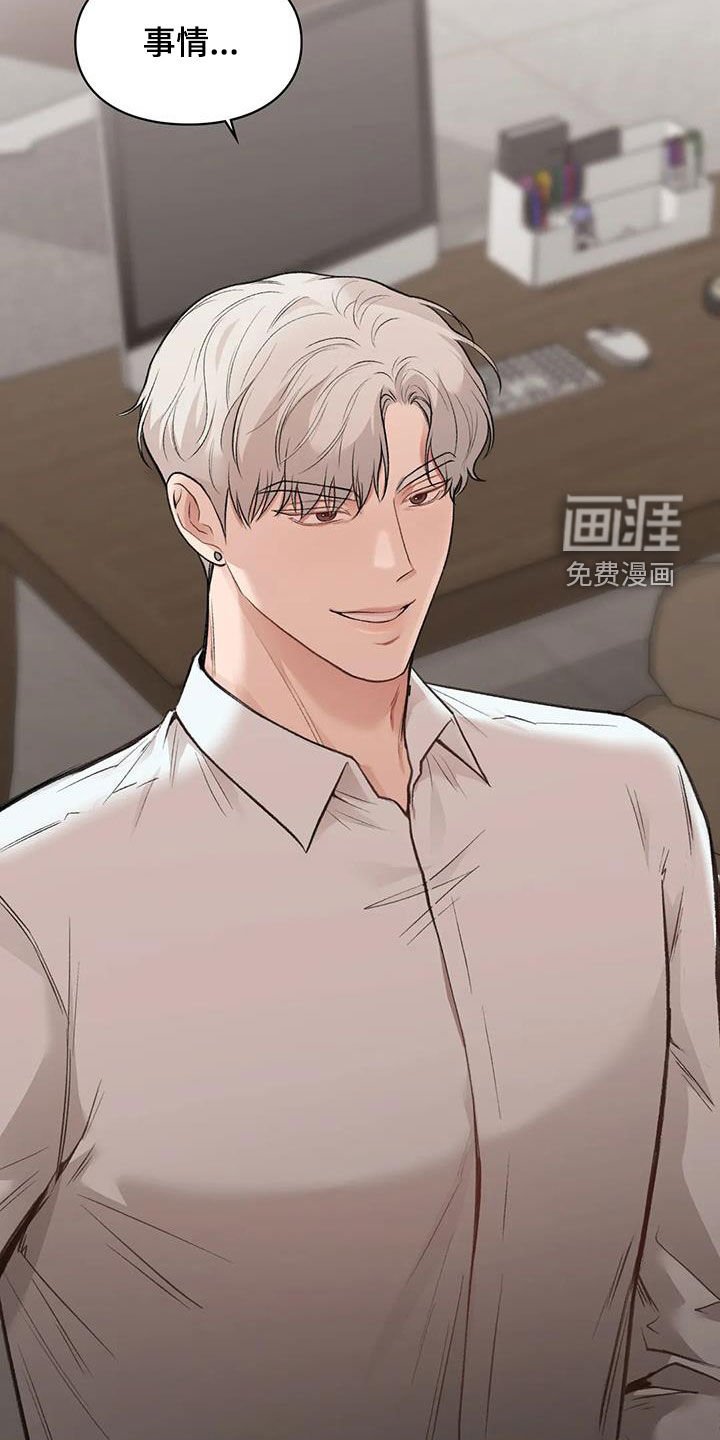 第39章：变得有趣