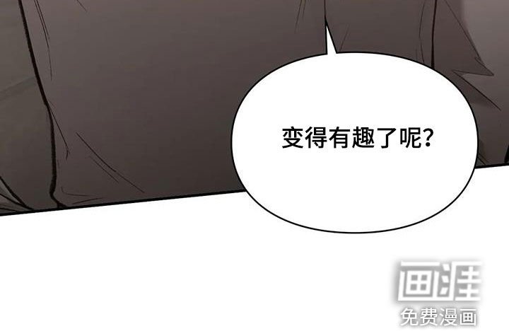 第39章：变得有趣