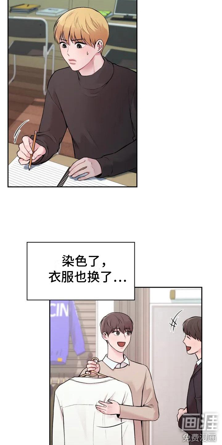 第4章：收点补偿